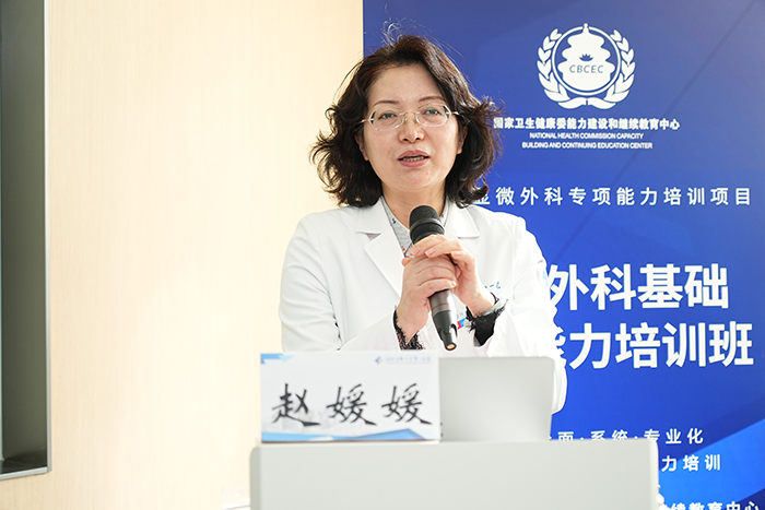 趙媛媛教授.jpg