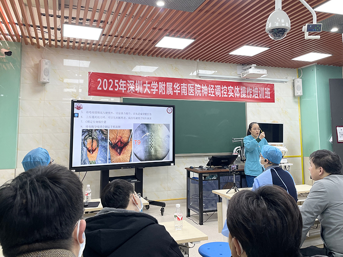 陶蔚教授理論講課.jpg